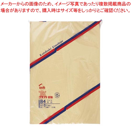 【まとめ買い10個仕掛ける品】手工芸品状ぶくろ 角0 100枚 903  1袋【メイチョー】