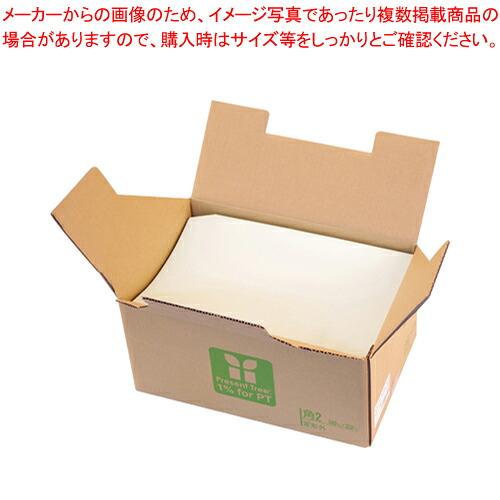 【まとめ買い10個セット品】カラー上質封筒 角2 500枚 2312 ワカクサ 1箱【メイチョー】|開業プロ メイチョー