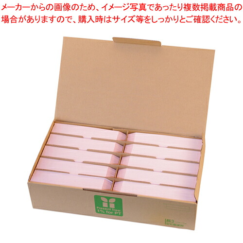 【まとめ買い10個セット品】カラー上質封筒 長3 枠付 1000枚 2260 サクラ 1箱【メイチョー】|開業プロ メイチョー