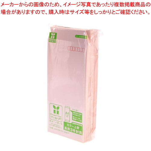 【まとめ買い10個セット品】カラー上質封筒 長3 枠付 100枚 2111 サクラ 1袋【メイチョー】