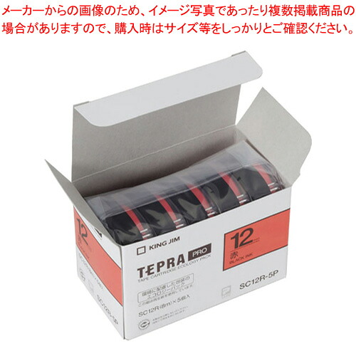 【まとめ買い10個仕掛ける品】テプラPRO磁気テープ エコ容器に並べる 5個入り口・入口 SC12R-5P アカ 1個【メイチョー】 パソコン・周辺機器-オフィス機器