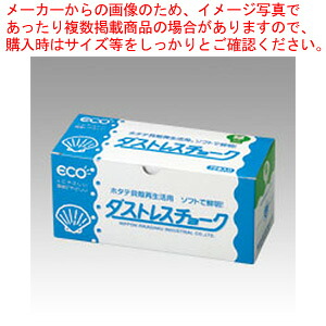 【まとめ買い10個セット品】ダストレスチョーク 72本 緑 DCC-72-G ミドリ 1箱【メイチョー】