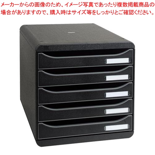 ビッグボックス プラス A4/5段 309714D ブラック 1個【メイチョー】｜開業プロ メイチョー