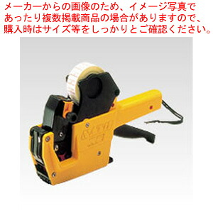 ハンドラベラー SP-6L-2 SP-6L-2(WA1003521)  1台【メイチョー】
