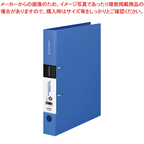 【まとめ買い10個セット品】シンプリーズ Dリングファイル 652SP-B アオ 1冊【メイチョー】