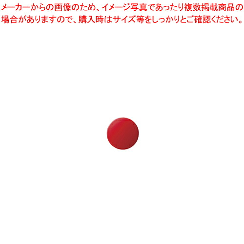 【まとめ買い10個セット品】カラーマグタッチ 10mm 赤 20個 CR-MG10-RX20 アカ 1枚【メイチョー】