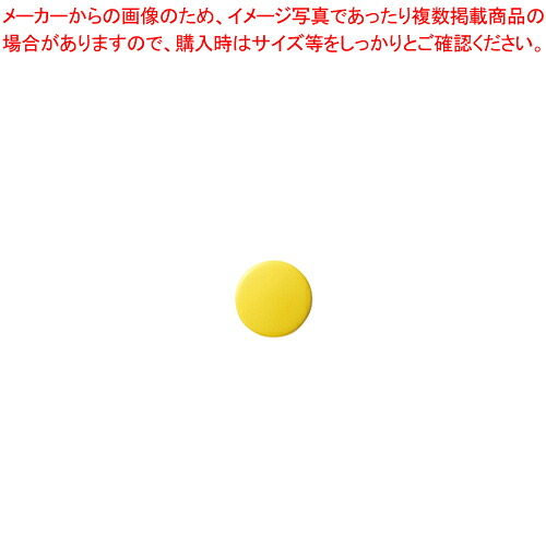 【まとめ買い10個セット品】カラーマグタッチ 10mm 黄 20個 CR-MG10-YX20 キ 1枚【メイチョー】