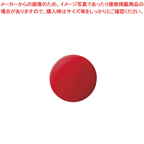 【まとめ買い10個セット品】カラーマグタッチ 25mm 赤 10個 CR-MG25-RX10 アカ 1枚【メイチョー】