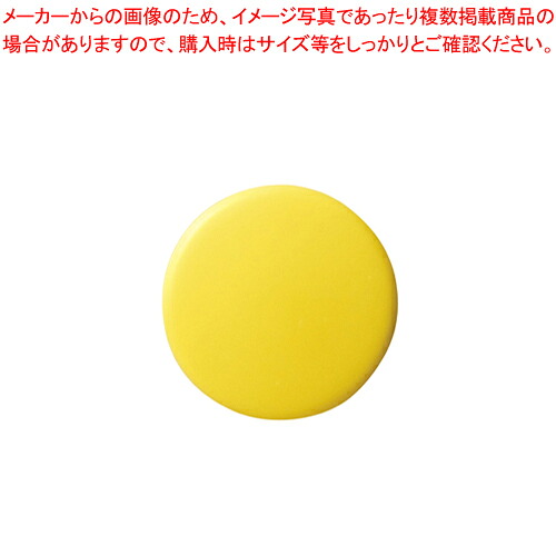 【まとめ買い10個セット品】カラーマグタッチ 30mm 黄 10個 CR-MG30-YX10 キ 1枚【メイチョー】