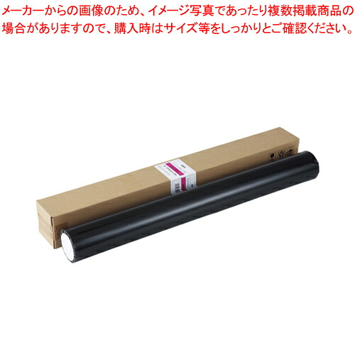 【まとめ買い10個書き割り品】大判インクジェット質問用紙 光輝紙 (厚口) IJG2-9125  1本【メイチョー】