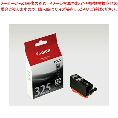 【まとめ買い10個セット品】インクタンク BCI-325PGBK ブラック 1個【メイチョー】