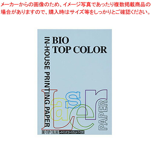 【まとめ買い10個セット品】バイオトップカラー A4判 100枚 BT132 アイスブルー 1冊【メイチョー】