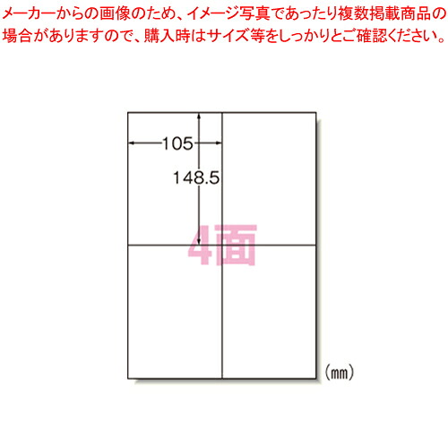 【まとめ買い10個仕掛ける品】付け札判子〔印刷工兼用〕4面 72204  1袋【メイチョー】