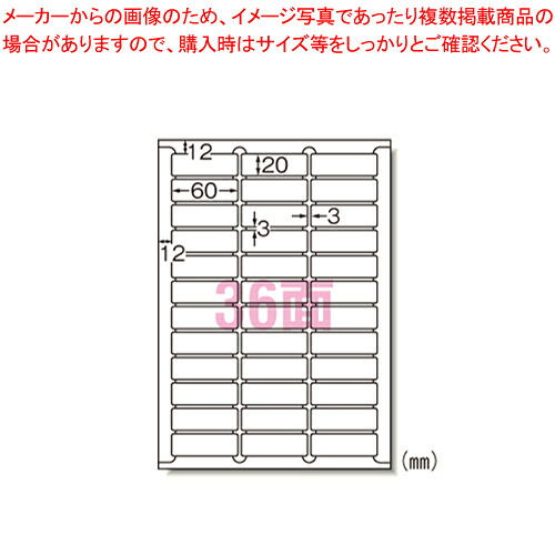 【まとめ買い10個仕掛ける品】付け札判子〔印刷工兼用〕36面 72236  1袋【メイチョー】