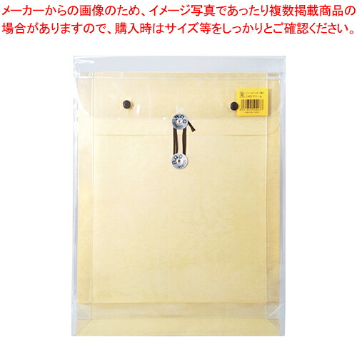 【まとめ買い10個セット品】ビニールパッカー 角0 ニ403 クリーム 1枚【メイチョー】