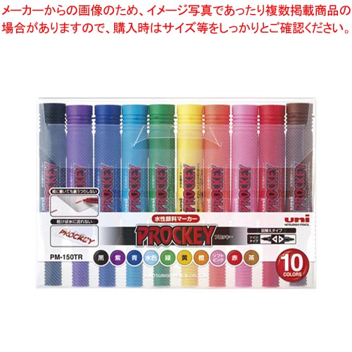 【まとめ買い10個セット品】プロッキー 10CN PM150TR10CN 1Ｐ【メイチョー】