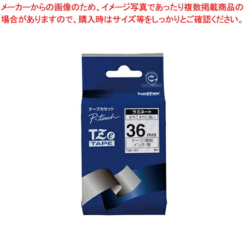【まとめ買い10個セット品】TZテープ 36mm 透明/黒字 TZE-161 トウメイ/クロ 1個【メイチョー】