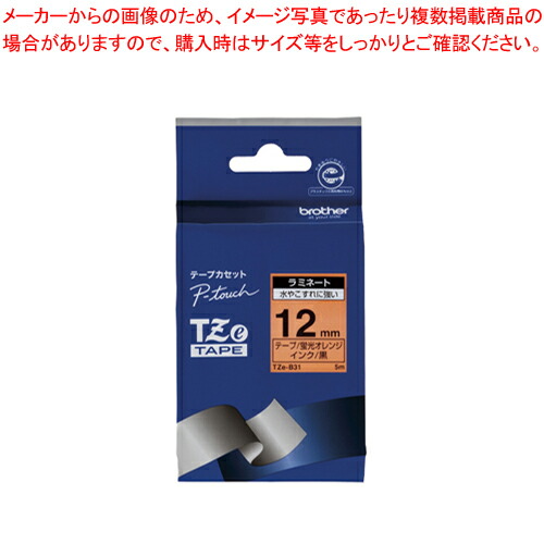 【まとめ買い10個セット品】TZテープ 12mm 蛍光橙 TZE-B31 Kダイダイ 1個【メイチョー】
