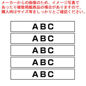 【まとめ買い10個セット品】ピータッチ用HGテープ 白/黒文字 5本 HGE-261V 1箱【メイチョー】