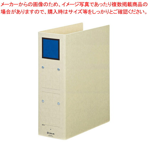【まとめ買い10個セット品】保存ファイル A4タテ 4378-B アオ 1冊【メイチョー】