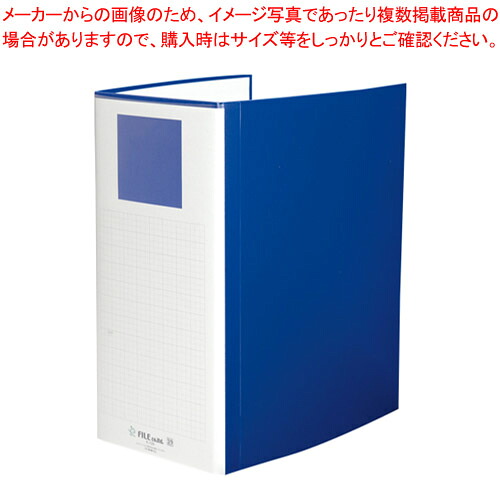 【まとめ買い10個セット品】パイプファイル間伐材 両開き K-120B ブルー 1冊【メイチョー】｜開業プロ メイチョー