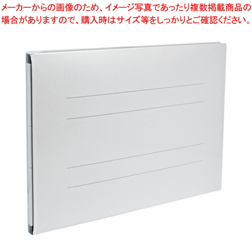 【まとめ買い10個セット品】のび～るファイル (エスヤード)PP貼 A4E AE-51FP-62 グレー 1冊【メイチョー】