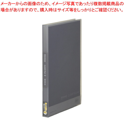 【まとめ買い10個セット品】シンプリーズ クリアーファイル(透明)40P 186TSPW-GY グレー 1冊【メイチョー】