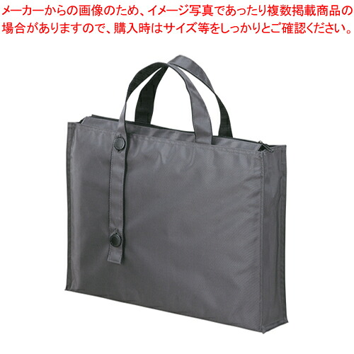 【まとめ買い10個仕掛ける品】キャリングバッグ 2通い路印字機 A-7651-24 クロ 1冊【メイチョー】