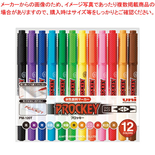 【まとめ買い10個セット品】プロッキー 12C(N) PM120T12CN 1Ｐ【メイチョー】