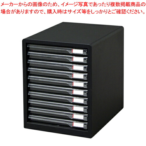 【まとめ買い10個書き割り品】置き手紙容れもの 浅型10段 L-10SR 靉靆たる薄墨色 1個【メイチョー】