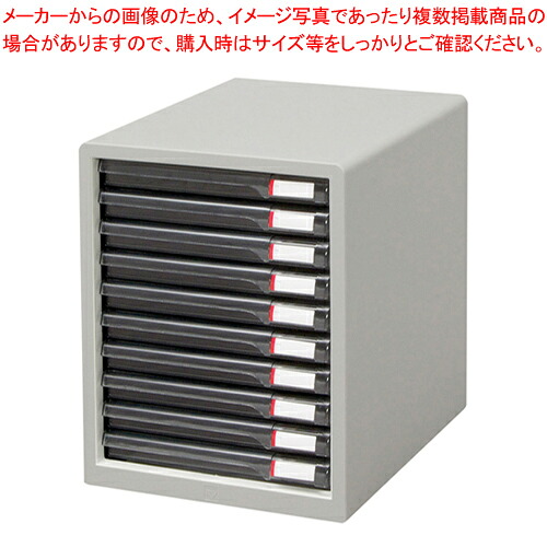 【まとめ買い10個書き割り品】置き手紙容れもの 浅型10段 L-10SR ともし火薄墨色 1台【メイチョー】
