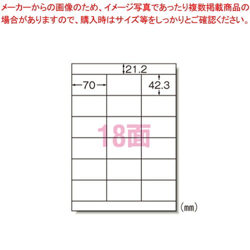 【まとめ買い10個仕かける品】下げ札消印〔レーザ印刷者〕18面 28384  1Ｐ【メイチョー】