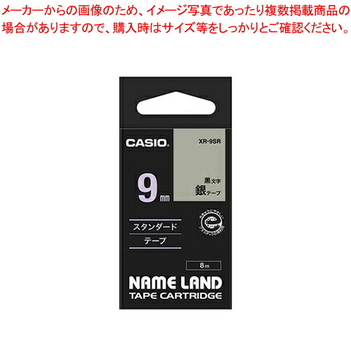 【まとめ買い10個仕掛ける品】ネームランドテープ XR-9SR  1個【メイチョー】
