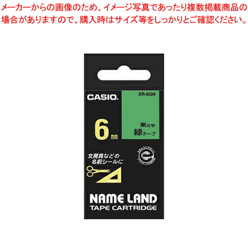 【まとめ買い10個仕掛ける品】ネームランドテープ XR-6GN ミドリ 1個【メイチョー】
