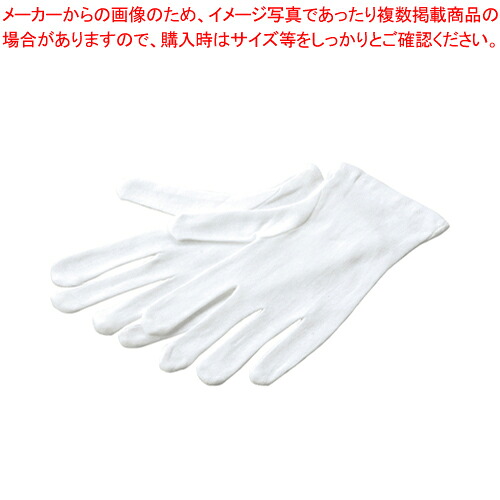 【まとめ買い10個セット品】品質管理用手袋スムス マチナシM 12双 210081 1組【メイチョー】