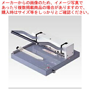 【まとめ買い10個セット品】強力裁断機用受木 MC-380ウケギ 1本【メイチョー】