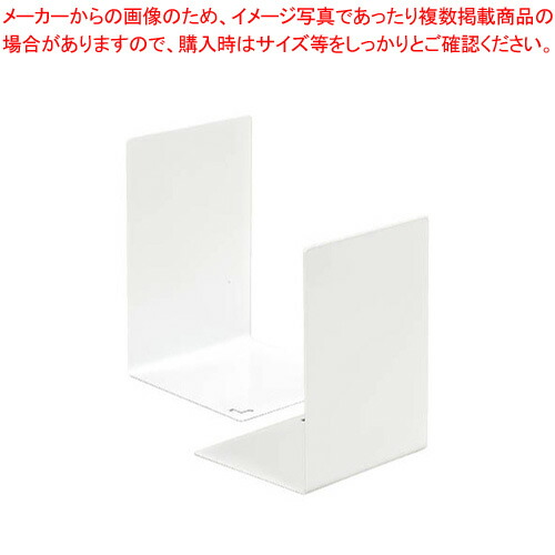 【まとめ買い10個仕掛ける品】ブックエンド L型大 1組(2枚)白 DA-318-W シロ 1組【メイチョー】