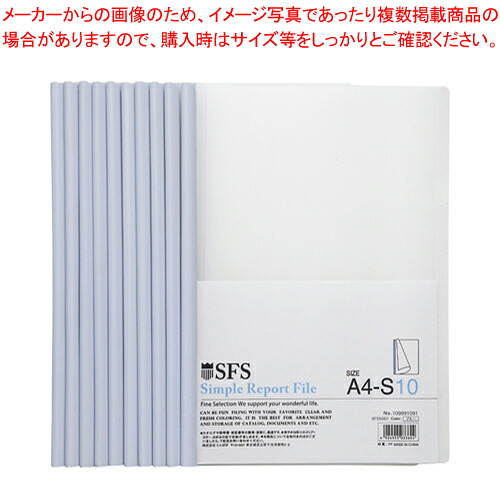 【まとめ買い10個セット品】レポートファイル A4タテ S 10冊 109991090 ホワイト 1Ｐ【メイチョー】