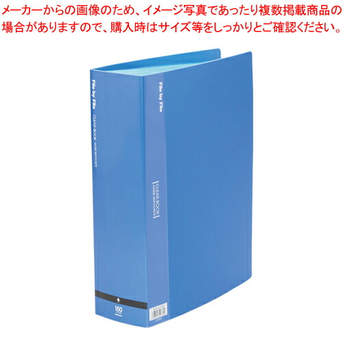 【まとめ買い10個セット品】クリヤーブック A4 160ポケット BCB-A4-160B ブルー 1冊【メイチョー】