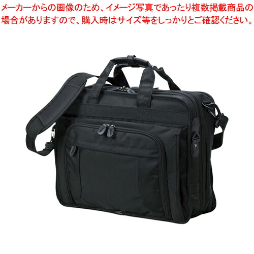 多機能ビジネスバッグ CR-BB730-B クロ 1個【メイチョー】｜開業プロ メイチョー