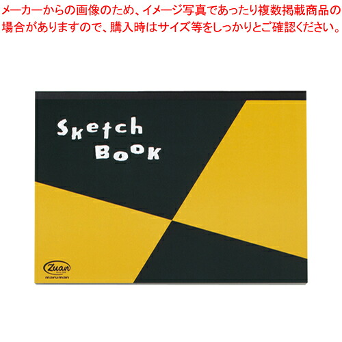 【まとめ買い10個セット品】図案シリーズ スケッチパッド A4 S252 1冊【メイチョー】|開業プロ メイチョー
