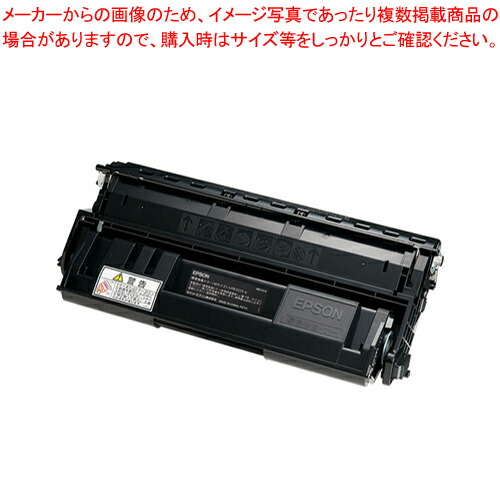 周囲の状況推しすすめるトナーカートリッジ LPB3T25V  1個【メイチョー】 PCサプライ・消耗品-パソコン・周辺機器-プリンター・FAX用インク
