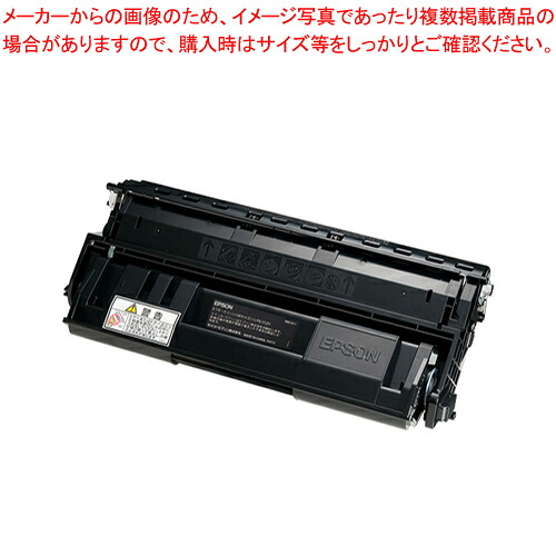 ETカートリッジ(10000ページ) LPB3T25 1個【メイチョー】|開業プロ メイチョー