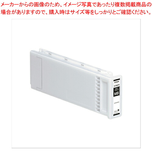 インキ薬莢 SC1MB70 引っ敷き黒いこと 1個【メイチョー】 インクカートリッジ-パソコン・周辺機器