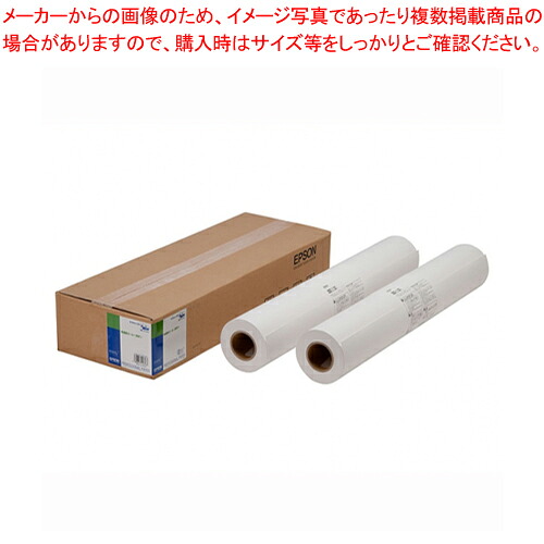 普通紙ロール(厚手) EPPP9044 1箱【メイチョー】|開業プロ メイチョー