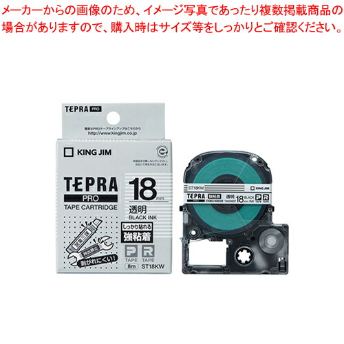 【まとめ買い10個セット品】テプラPROテープ 強粘着ラベル ST18KW 1個【メイチョー】