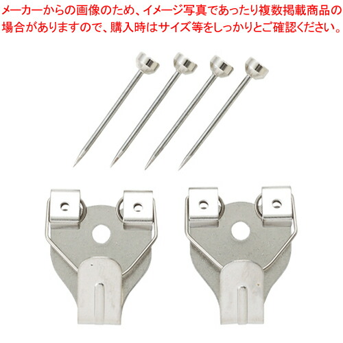 【まとめ買い10個セット品】額縁用金具ステンレスセフティXフック中 F-4002 1個【メイチョー】
