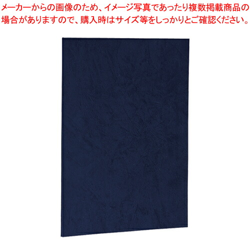【まとめ買い10個セット品】証書ファイル スエード B5 FSS-B5-B 1冊【メイチョー】
