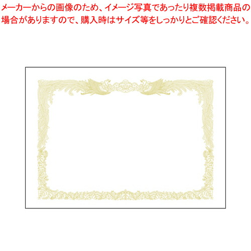 【まとめ買い10個セット品】厚口OA賞状用紙 B4判縦書用 10-1270 ホワイト 1冊【メイチョー】
