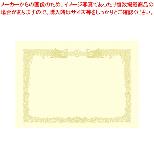 【まとめ買い10個セット品】厚口OA賞状用紙 B4判縦書用 10-1277 クリーム 1冊【メイチョー】｜開業プロ メイチョー